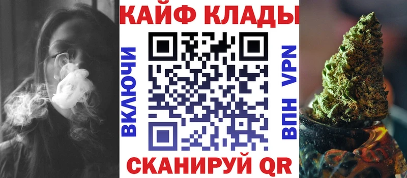 Что такое Черняховск Cocaine  Меф  Alpha-PVP  Псилоцибиновые грибы  ГАШИШ  АМФ 
