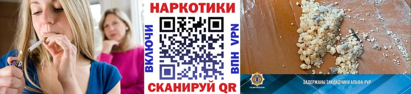 Что такое Черняховск Галлюциногенные грибы А ПВП Амфетамин Меф мяу мяу Бошки Шишки COCAIN Гашиш