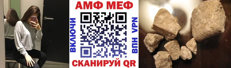 mega ONION  сколько стоит  Черняховск  Amphetamine VHQ 
