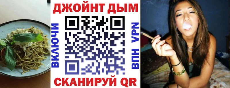 Canna-Cookies конопля  продажа наркотиков  blacksprut сайт  Черняховск 