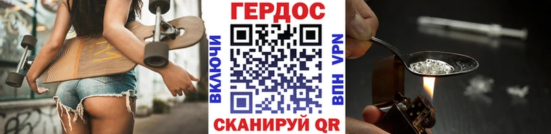 kraken   Черняховск  Героин афганец 