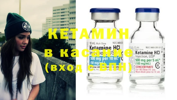 бутират Нея