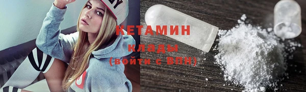 первитин Вяземский