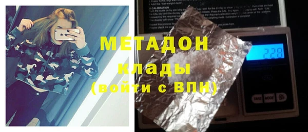 мет Надым