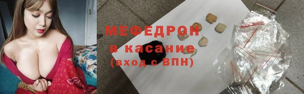 мет Надым
