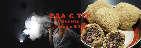 мет Надым