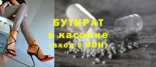 метадон Наволоки
