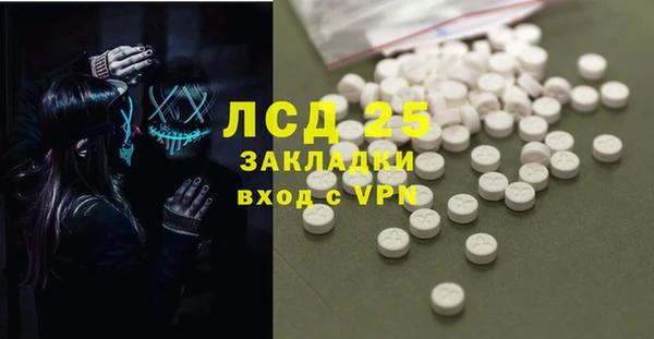 ALPHA PVP Навашино