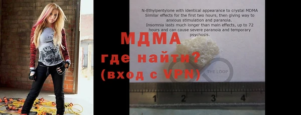 кокаин премиум Нефтекумск