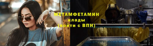 ALPHA PVP Навашино