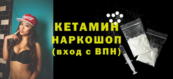 шишки Беслан