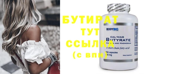 мет Надым