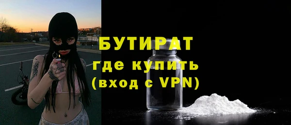 метадон Наволоки