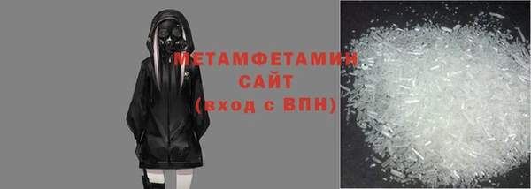 ALPHA PVP Навашино