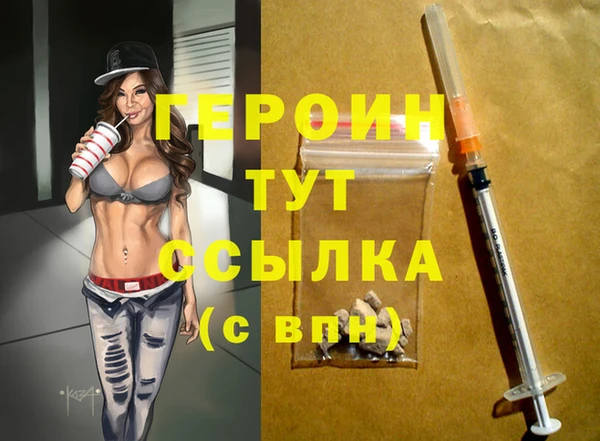 мет Надым