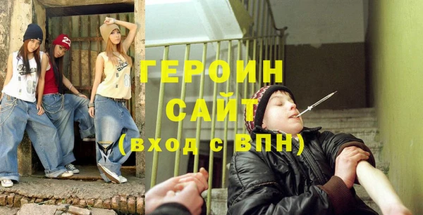 экстази Билибино