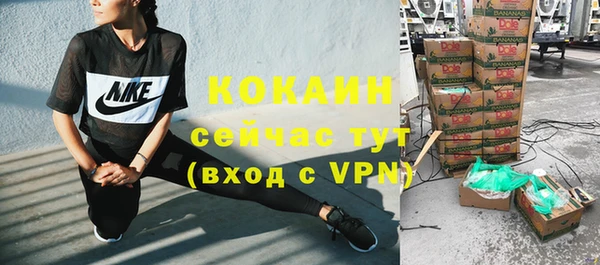 мет Надым