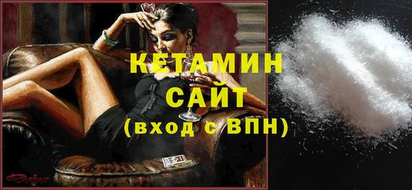 ALPHA PVP Навашино