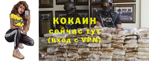 бутират Нея