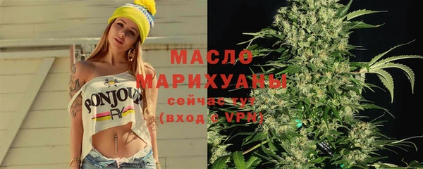 мет Нефтегорск