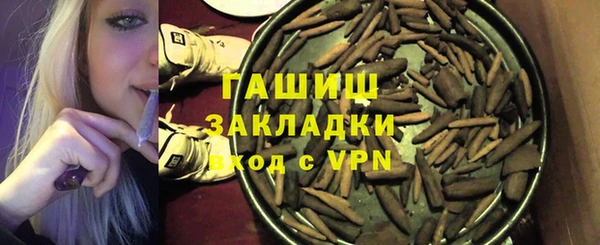 мет Надым