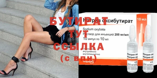 ALPHA-PVP Вязники
