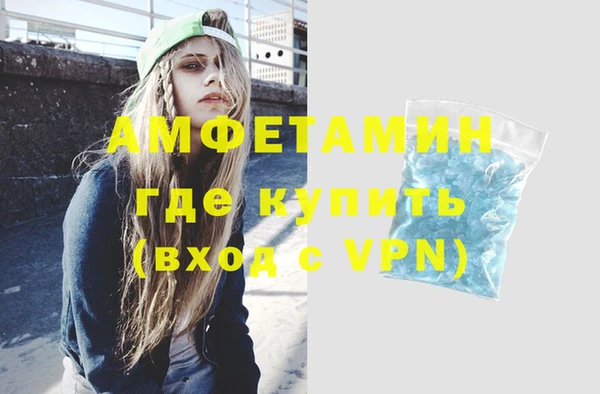 ALPHA-PVP Снежногорск