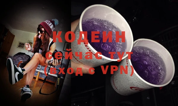 кокаин премиум Нефтекумск