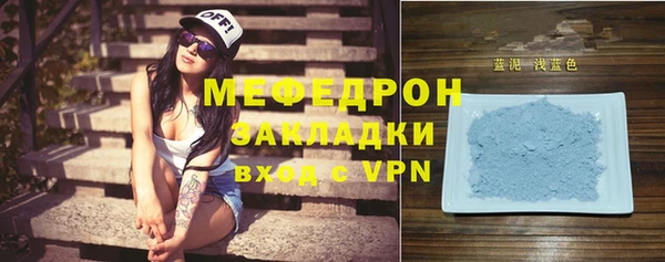 ALPHA PVP Навашино
