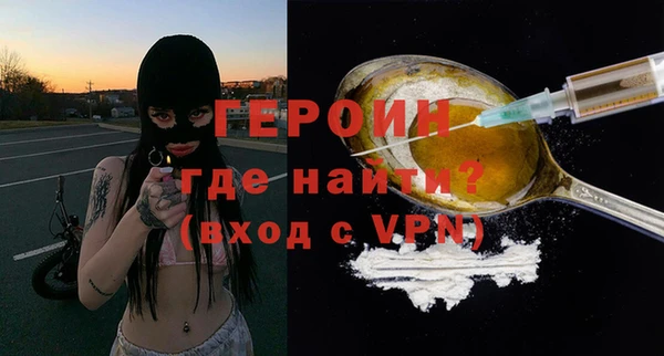 ALPHA PVP Навашино