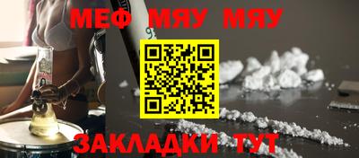 скорость Волжский