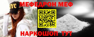 синтетический гашиш Волгодонск