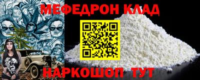 скорость Волжский