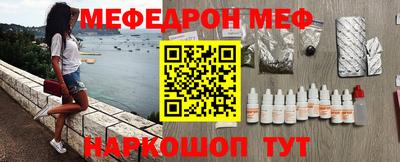 ALPHA PVP Лесосибирск