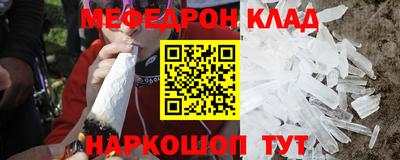 гидра Ливны