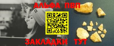 дистиллят марихуана Волжск