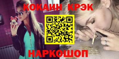 мефедрон Ликино-Дулёво
