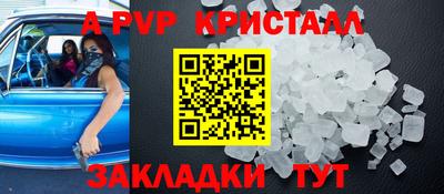 стаф Малгобек
