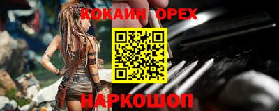 скорость Волжский