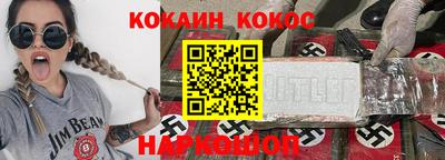 гидра Ливны