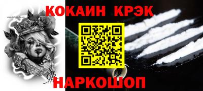 гидра Ливны