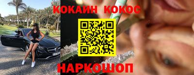 гидра Ливны