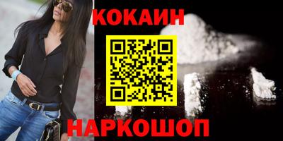 ALPHA PVP Лесосибирск