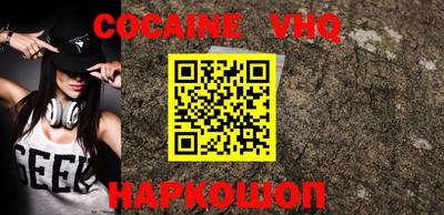 гидра Ливны