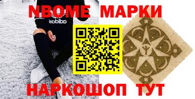 гидра Ливны