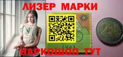 синтетический гашиш Волгодонск