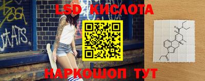 ALPHA PVP Лесосибирск