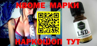 скорость Волжский