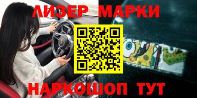 скорость Волжский