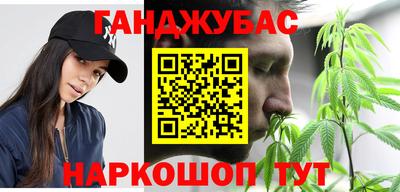 синтетический гашиш Волгодонск